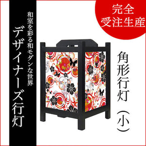 花･蝶･なでしこ 赤【角形行灯（小）】