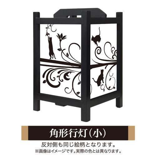 猫【角形行灯（小）】