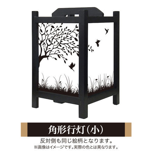 鳥【角形行灯（小）】