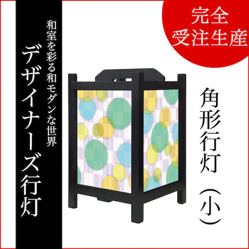 Color Circle green【角形行灯（小）】