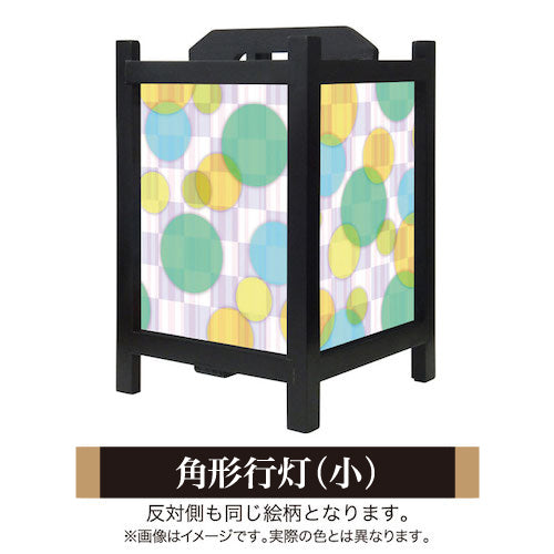 Color Circle green【角形行灯（小）】