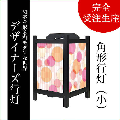 Color Circle pink【角形行灯（小）】