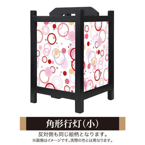 梅重【角形行灯（小）】