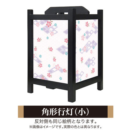 桜菱 藤紫【角形行灯（小）】