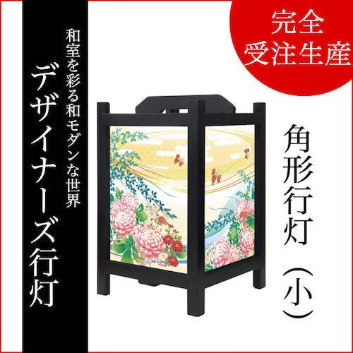 水面の彩り【角形行灯（小）】