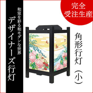 水面の彩り【角形行灯（小）】