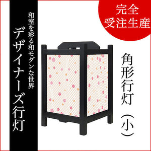 梅香る【角形行灯（小）】