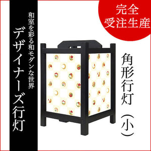 和花市松【角形行灯（小）】