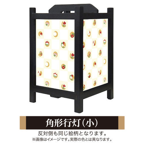 和花市松【角形行灯（小）】