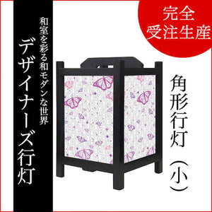 羽の音【角形行灯（小）】