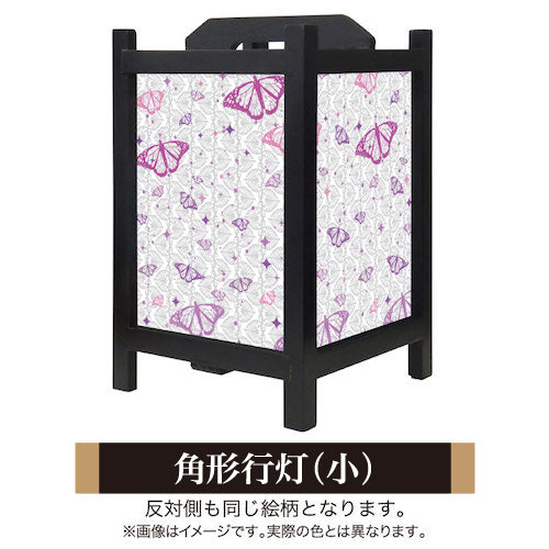 羽の音【角形行灯（小）】