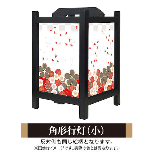 花散る里 赤【角形行灯（小）】