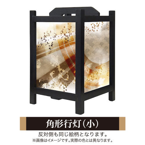 金月影【角形行灯（小）】