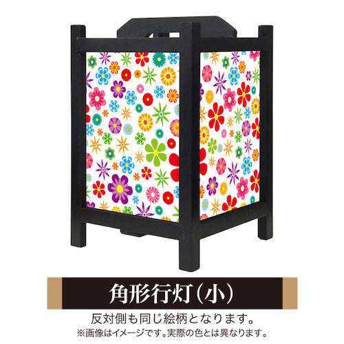 wild flowers vivid【角形行灯（小）】