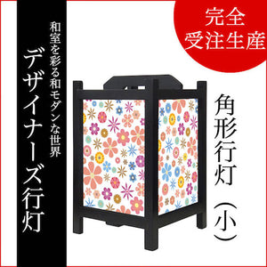 wild flowers light【角形行灯（小）】