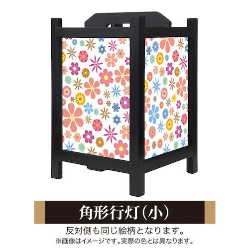 wild flowers light【角形行灯（小）】