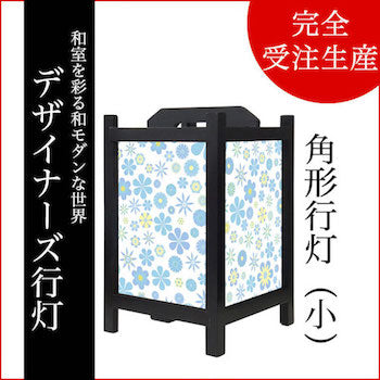 wild flowers blue【角形行灯（小）】