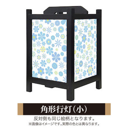 wild flowers blue【角形行灯（小）】