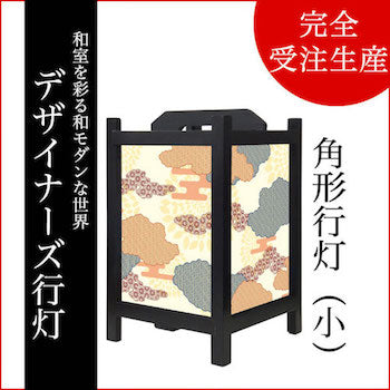 伝統文様 琥珀【角形行灯（小）】