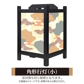 伝統文様 琥珀【角形行灯（小）】