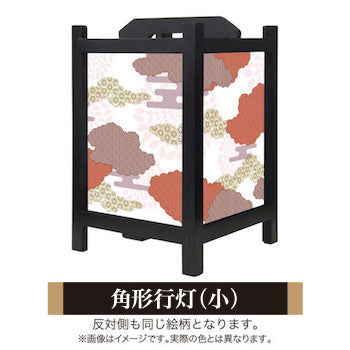伝統文様 紅鳶【角形行灯（小）】