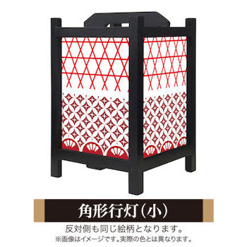 江戸切子 七宝【角形行灯（小）】
