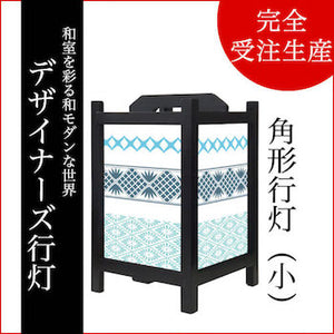 江戸切子 菊菱【角形行灯（小）】