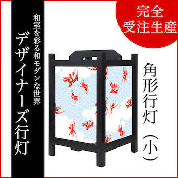 金魚 ブルー【角形行灯（小）】