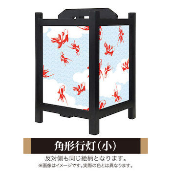 金魚 ブルー【角形行灯（小）】