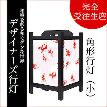 金魚 ピンク【角形行灯（小）】