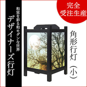 月の灯り ブルー【角形行灯（小）】