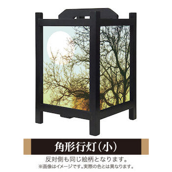 月の灯り ブルー【角形行灯（小）】