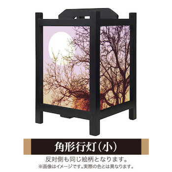 月の灯り パープル【角形行灯（小）】
