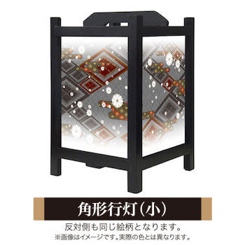 白小花 黒【角形行灯（小）】
