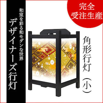 白小花 金【角形行灯（小）】