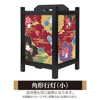 桜牡丹 赤銅【角形行灯（小）】