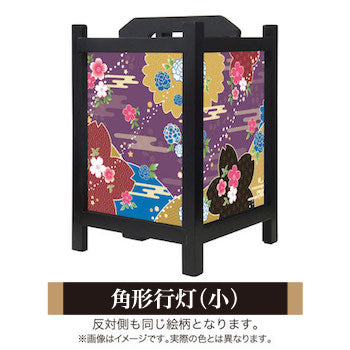 桜牡丹 江戸紫【角形行灯（小）】