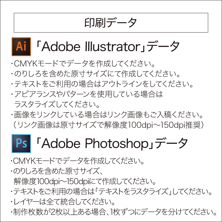 オリジナルふすま紙