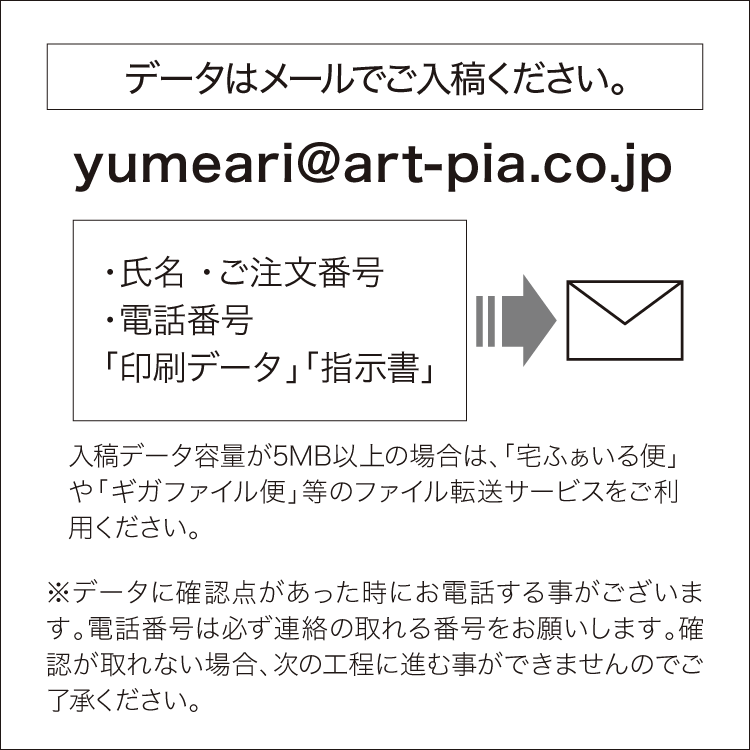 オリジナルふすま紙