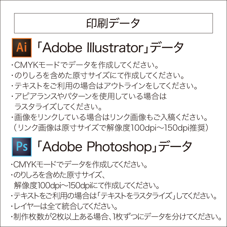 オリジナル障子紙
