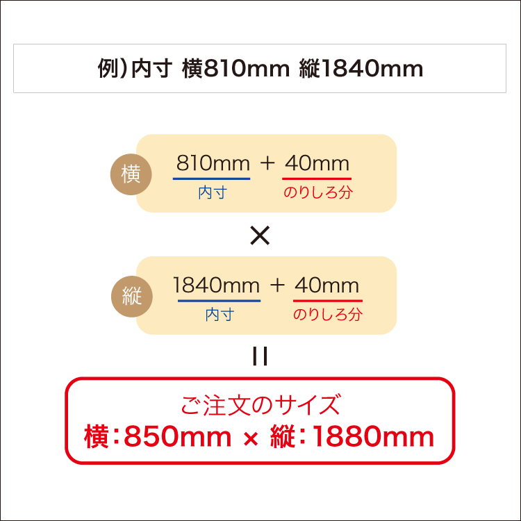 オリジナル障子紙