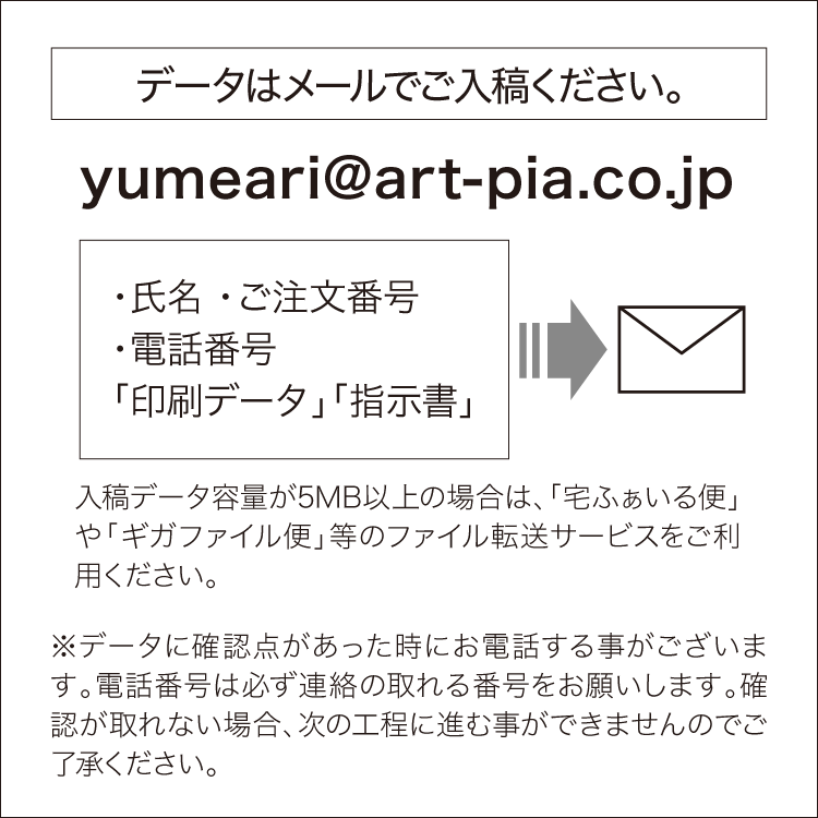 オリジナル障子紙
