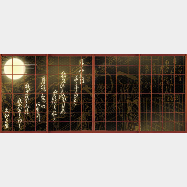 和歌 黒【障子紙】