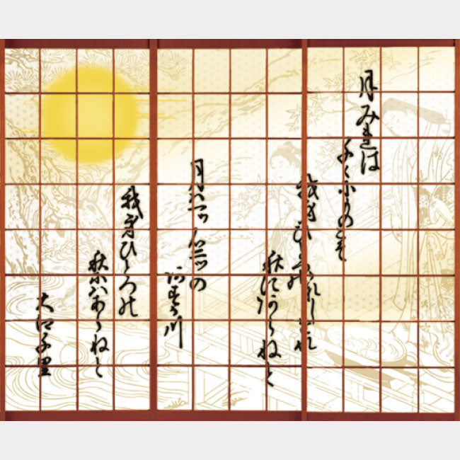 和歌 白【障子紙】
