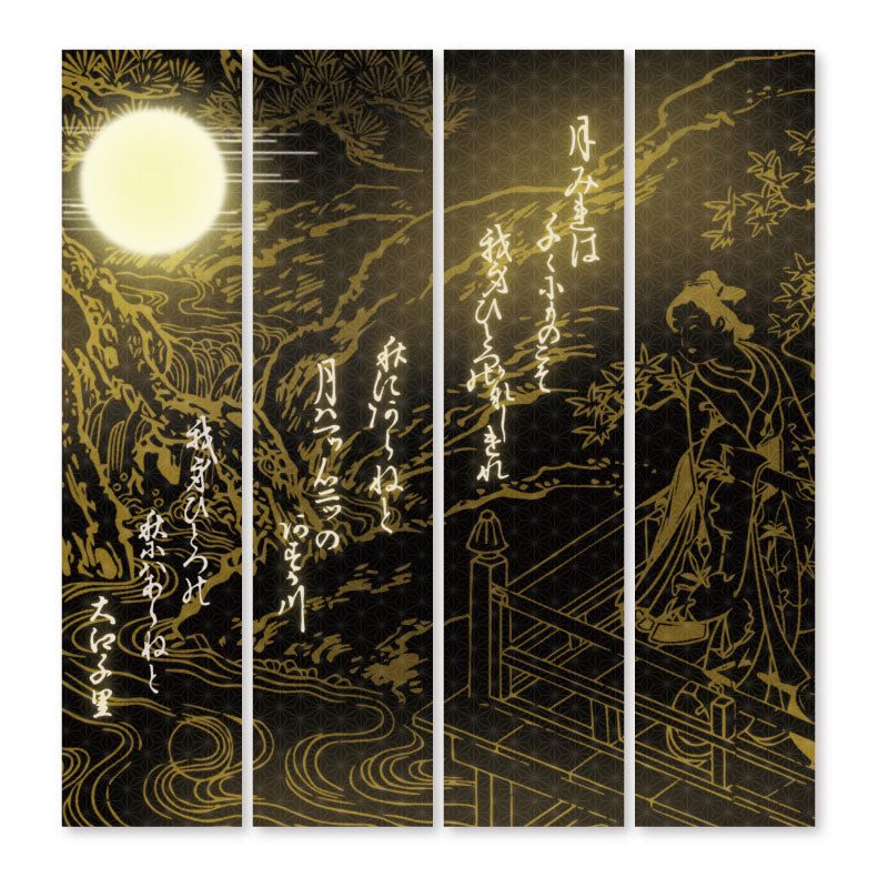 和歌 黒【衝立】