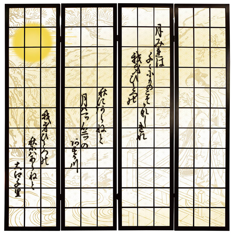 和歌 白【衝立】