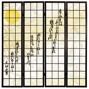和歌 白【衝立】
