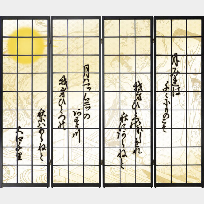 和歌 白【衝立】