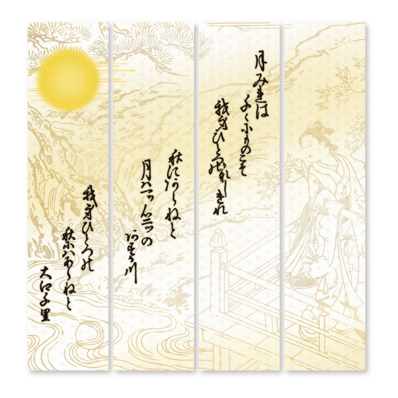 和歌 白【衝立】