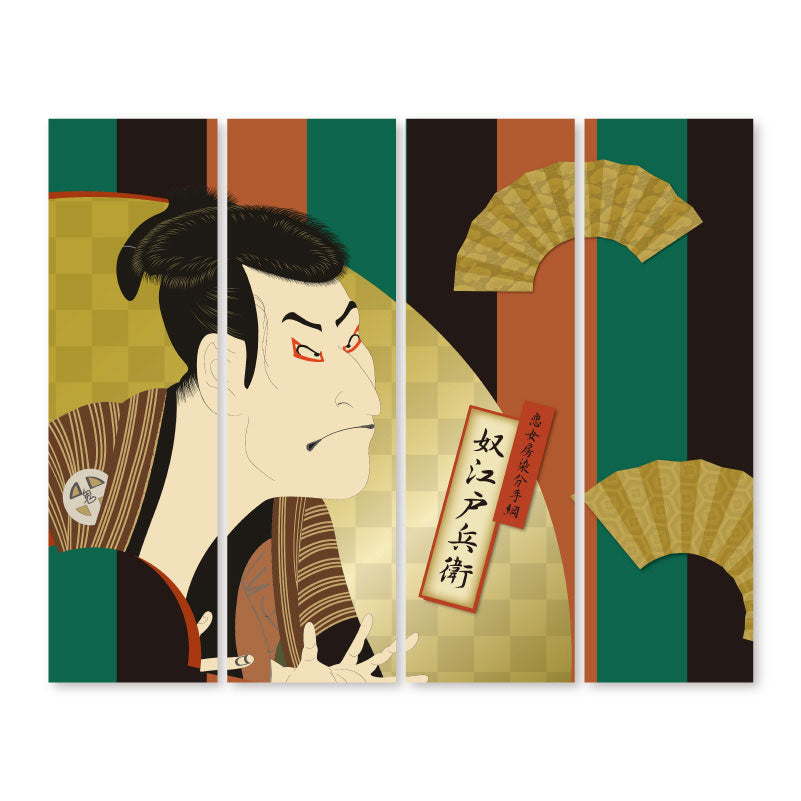 浮世絵 奴江戸兵衛【衝立】